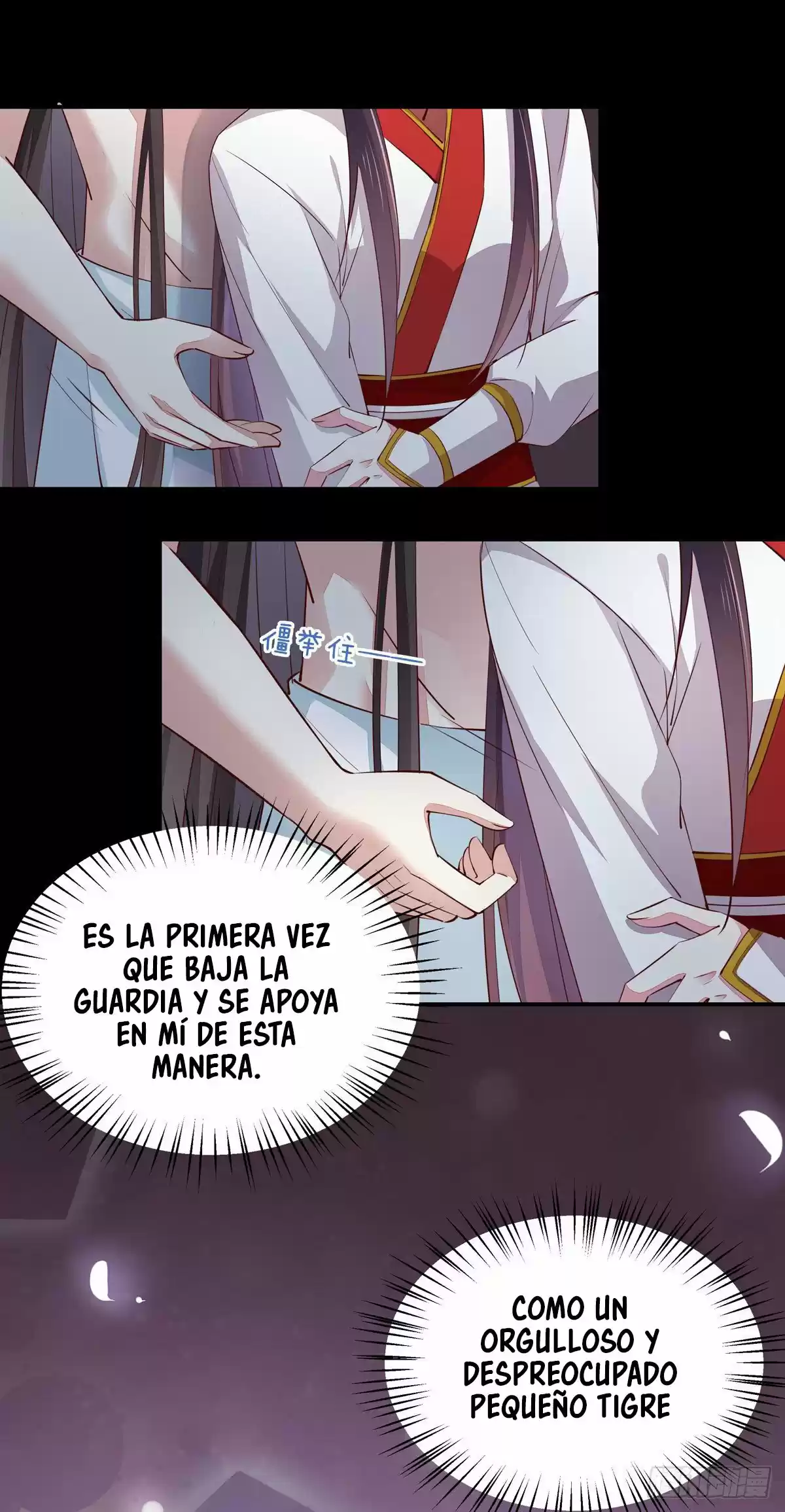 Pupillary Master capítulo 76, página 17