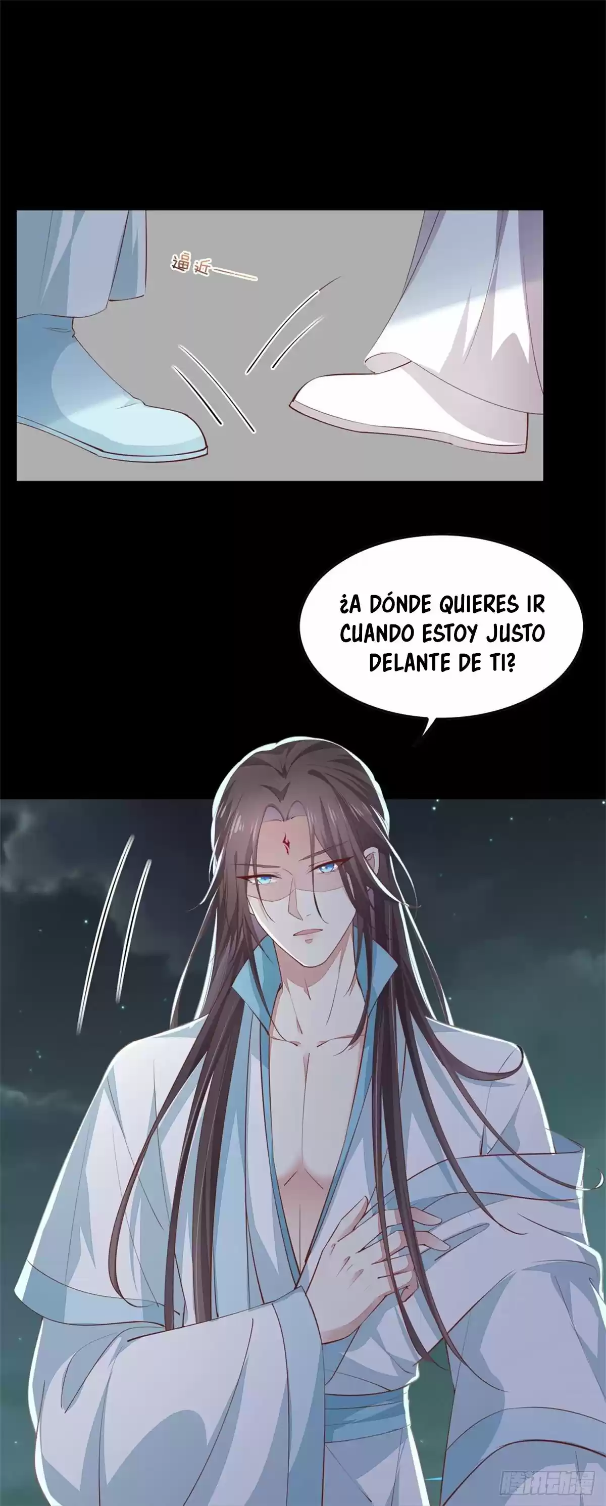 Pupillary Master capítulo 77, página 5