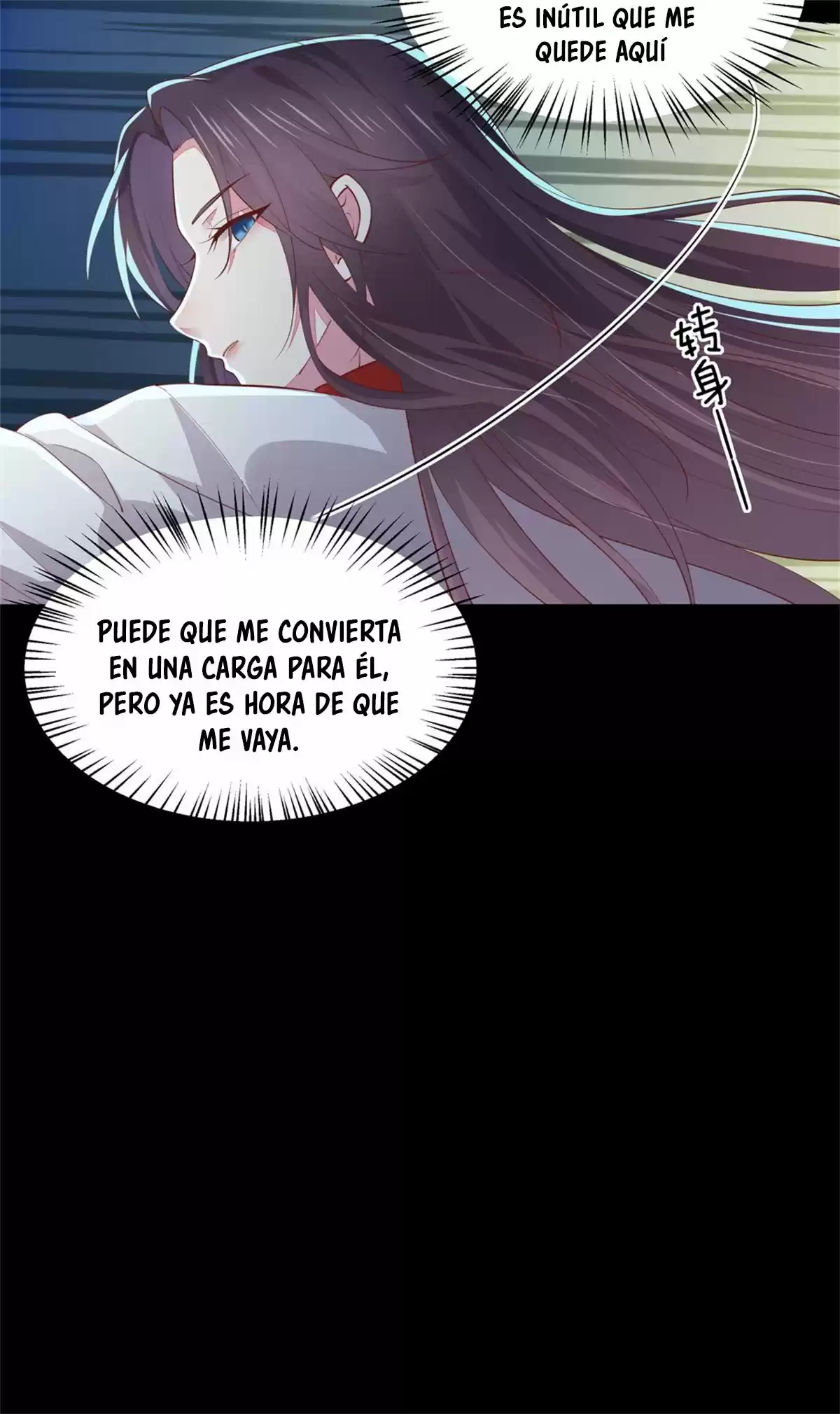 Pupillary Master capítulo 78, página 11