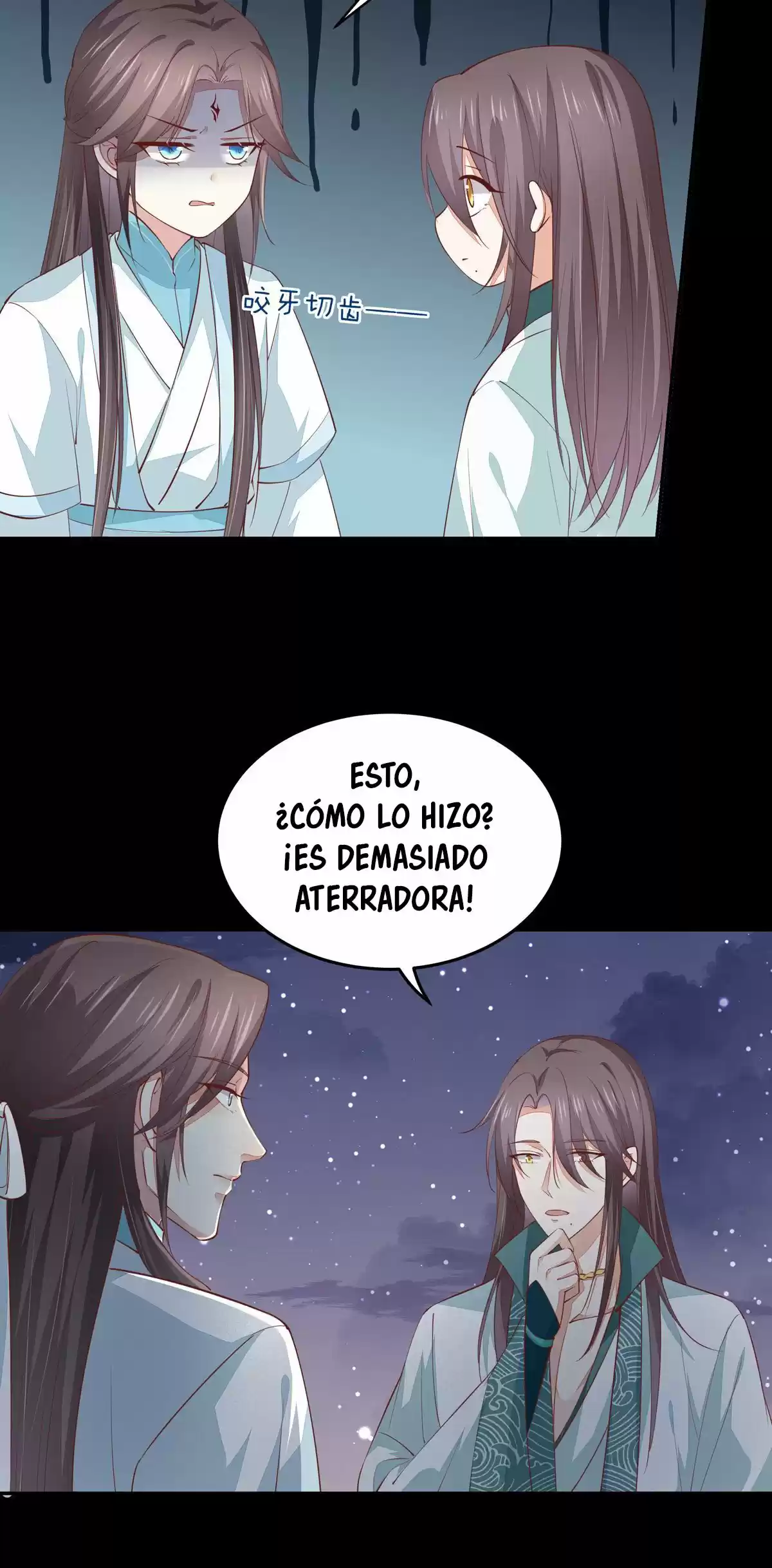 Pupillary Master capítulo 82, página 6