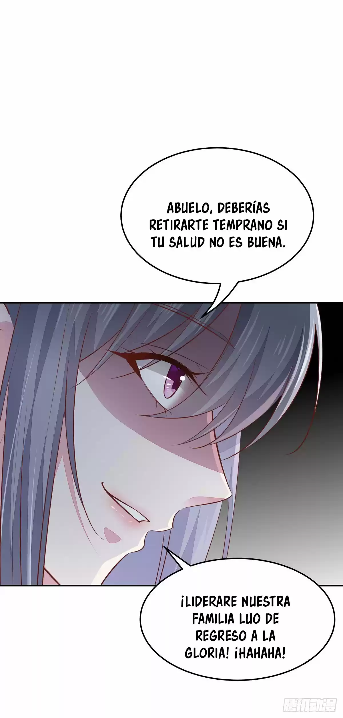 Pupillary Master capítulo 86, página 12