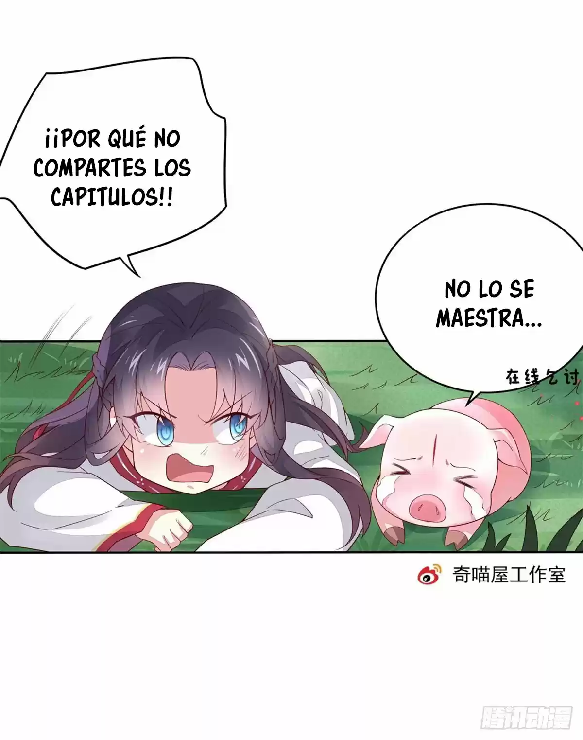 Pupillary Master capítulo 86, página 51
