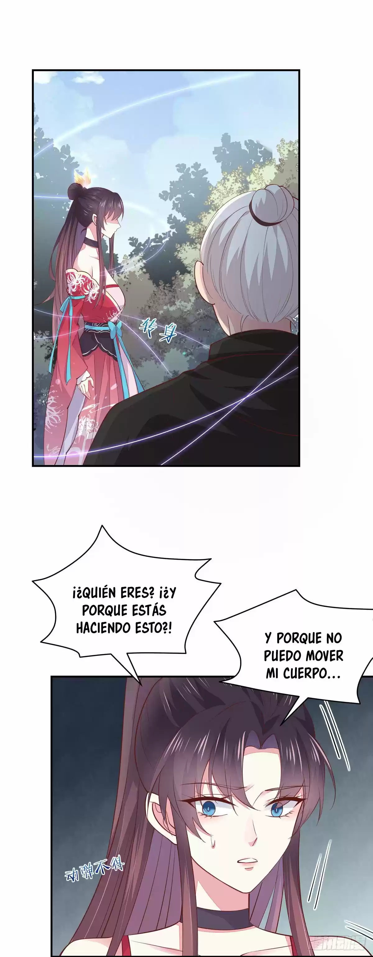 Pupillary Master capítulo 87, página 20