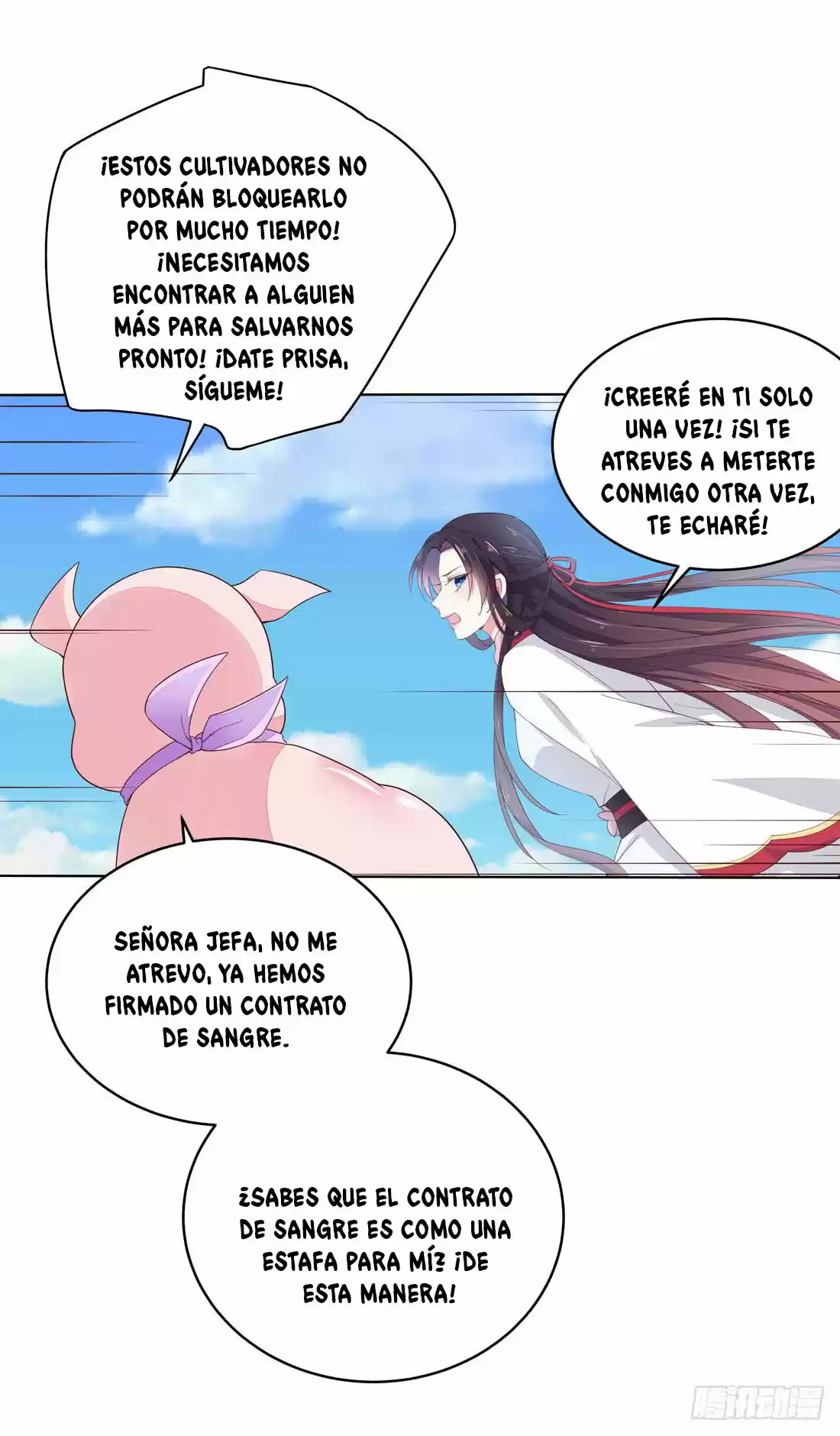 Pupillary Master capítulo 9, página 13