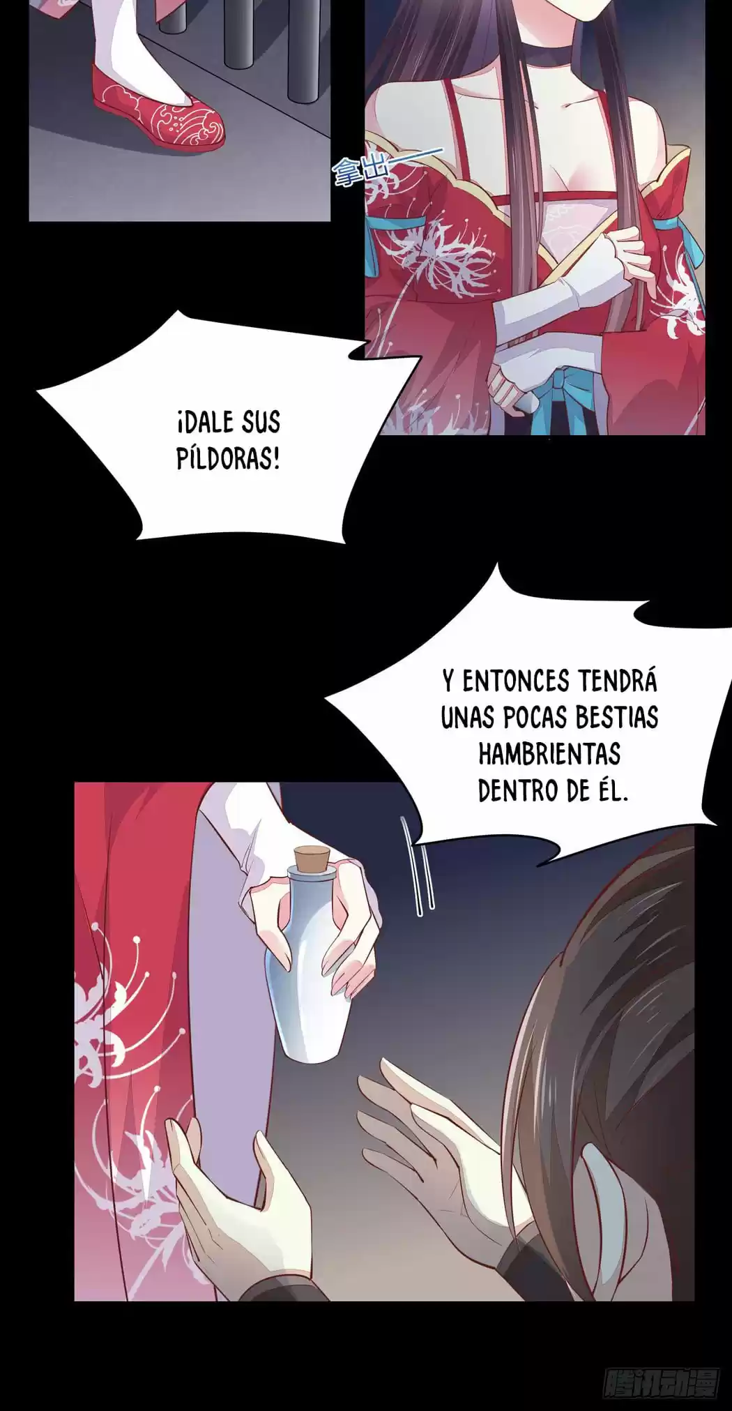 Pupillary Master capítulo 92, página 33