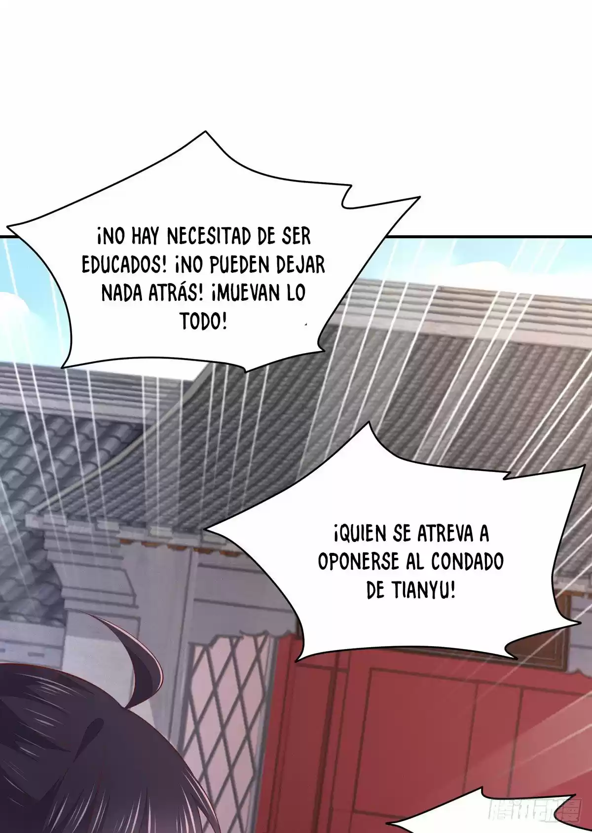 Pupillary Master capítulo 96, página 23