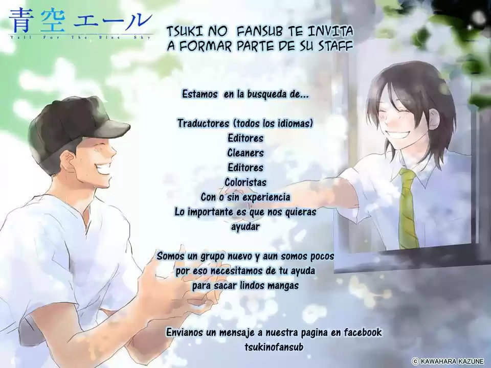 Pure Mari capítulo 2, página 2