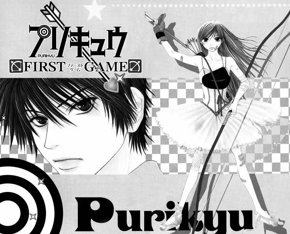 Purikyuu capítulo 1, página 4
