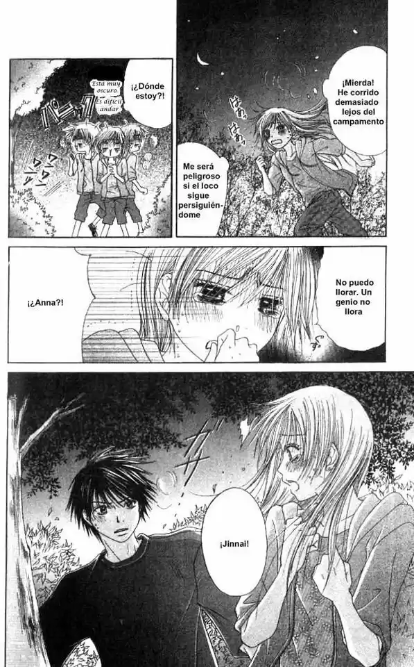 Purikyuu capítulo 2, página 11