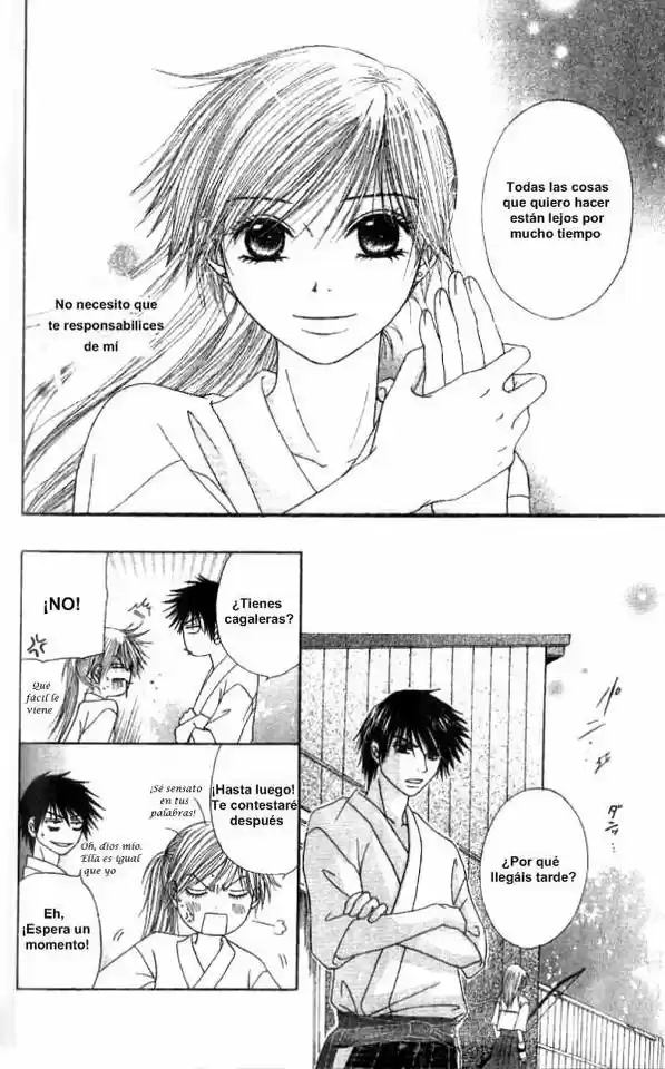 Purikyuu capítulo 2, página 17