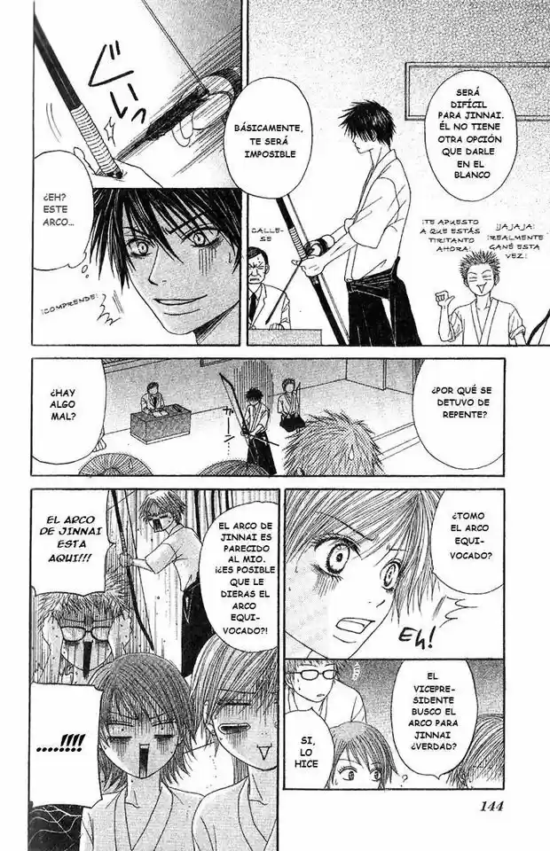 Purikyuu capítulo 4, página 20