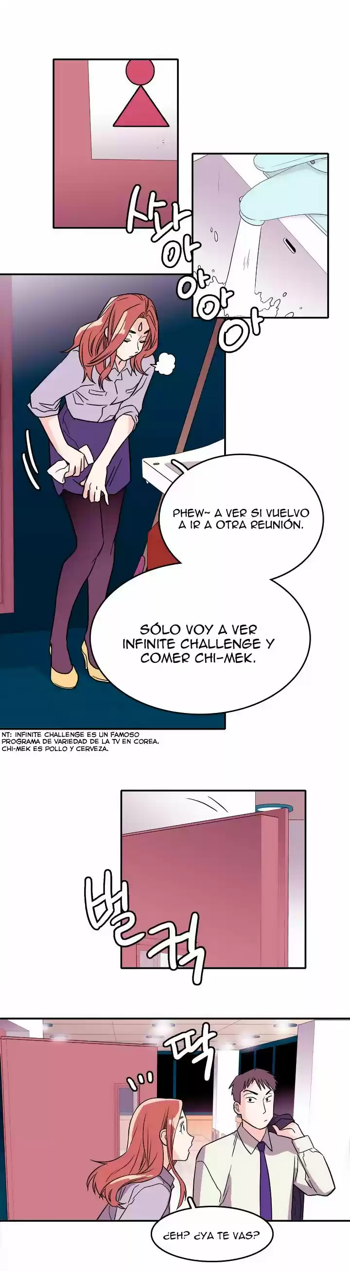 Que Sera, Sera capítulo 1, página 16