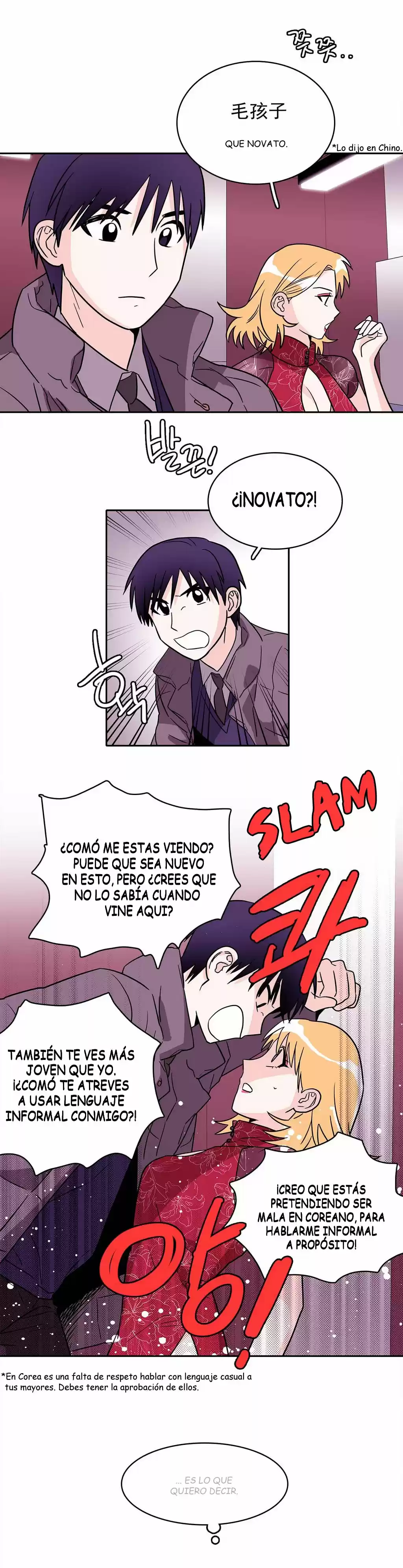 Que Sera, Sera capítulo 16, página 17