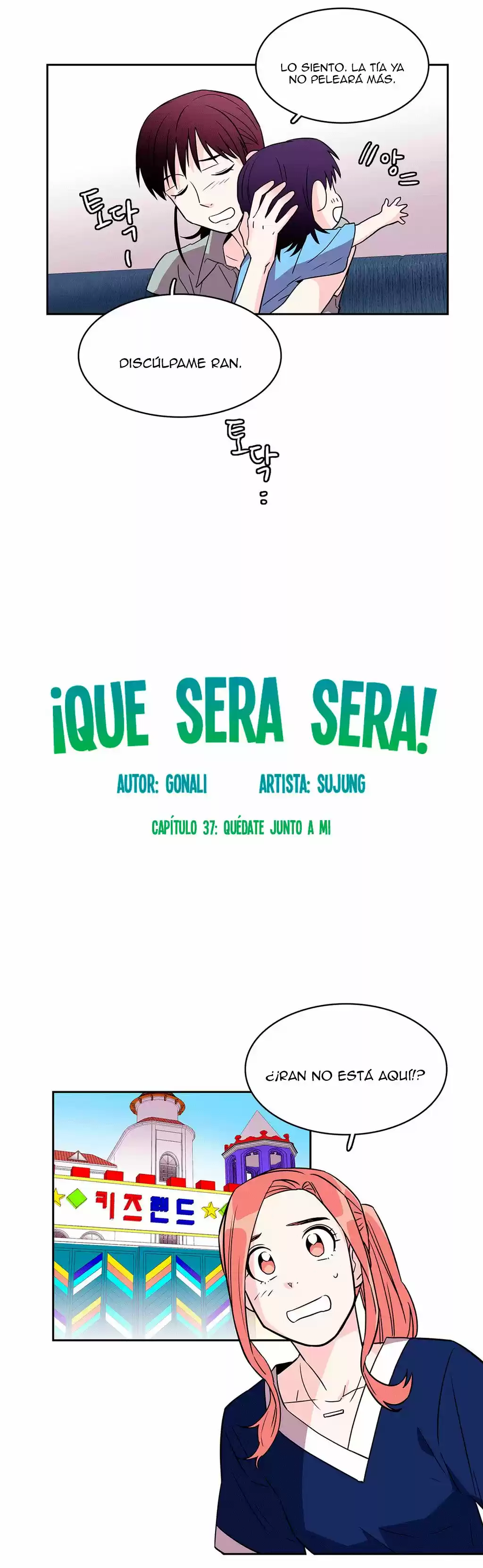 Que Sera, Sera capítulo 37, página 15