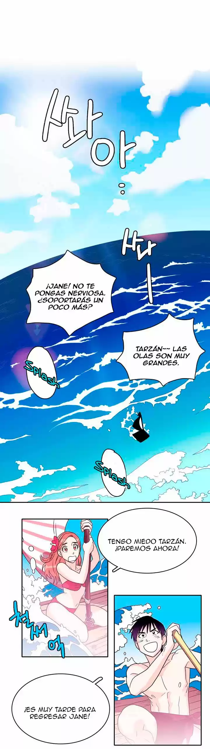 Que Sera, Sera capítulo 6, página 13