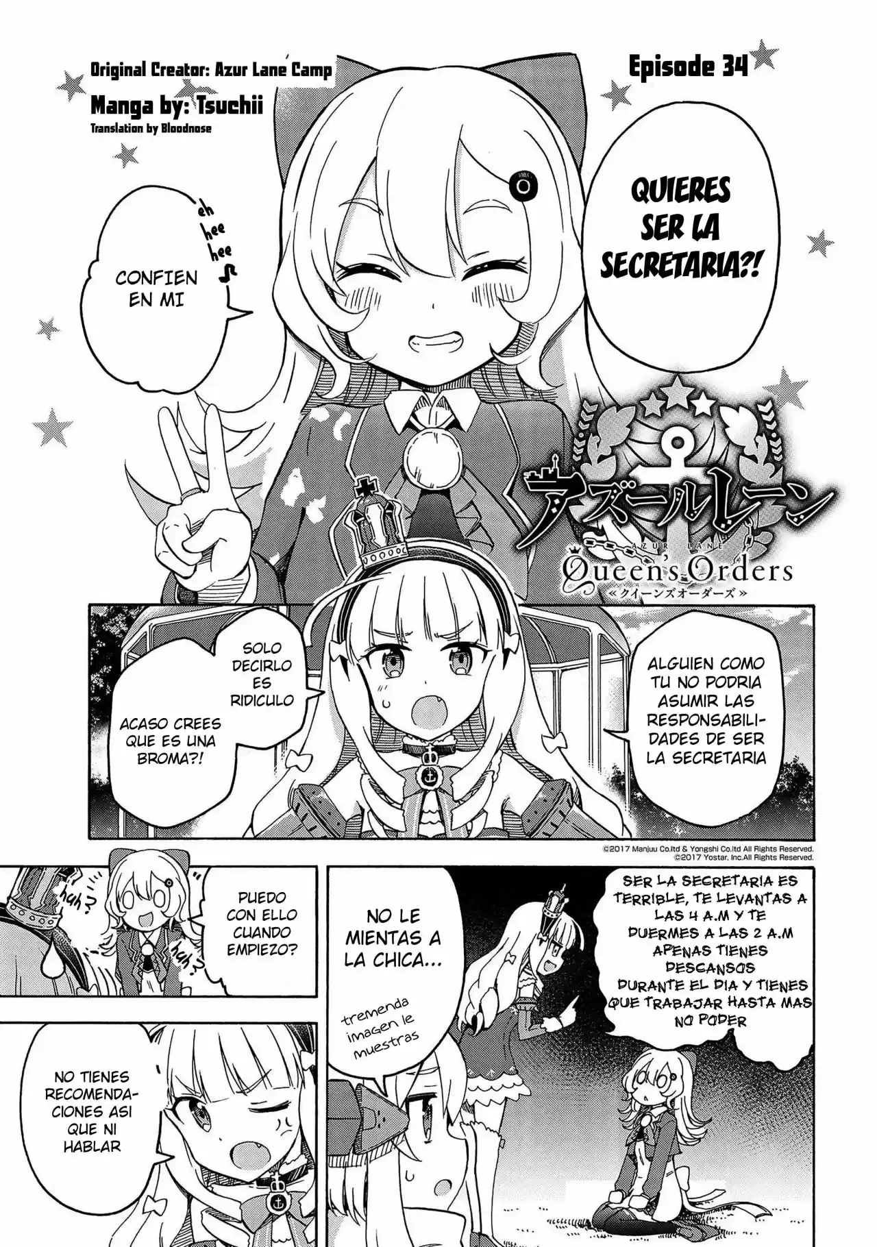 Queen's Orders capítulo 34, página 2