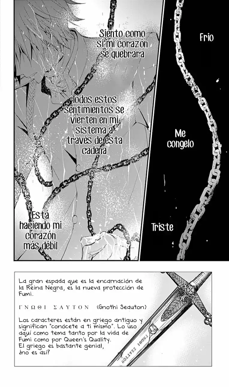 Queen's Quality capítulo 23, página 7