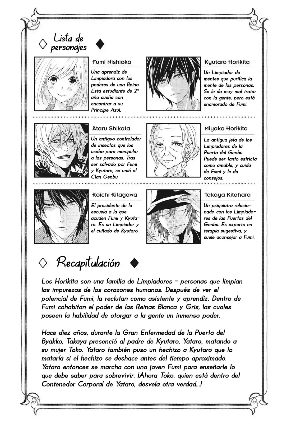 Queen's Quality capítulo 36, página 5