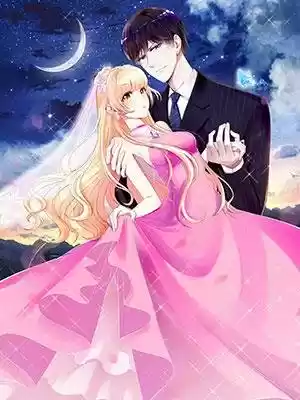 ¡Querido, Eres Mio! capítulo 16, página 1
