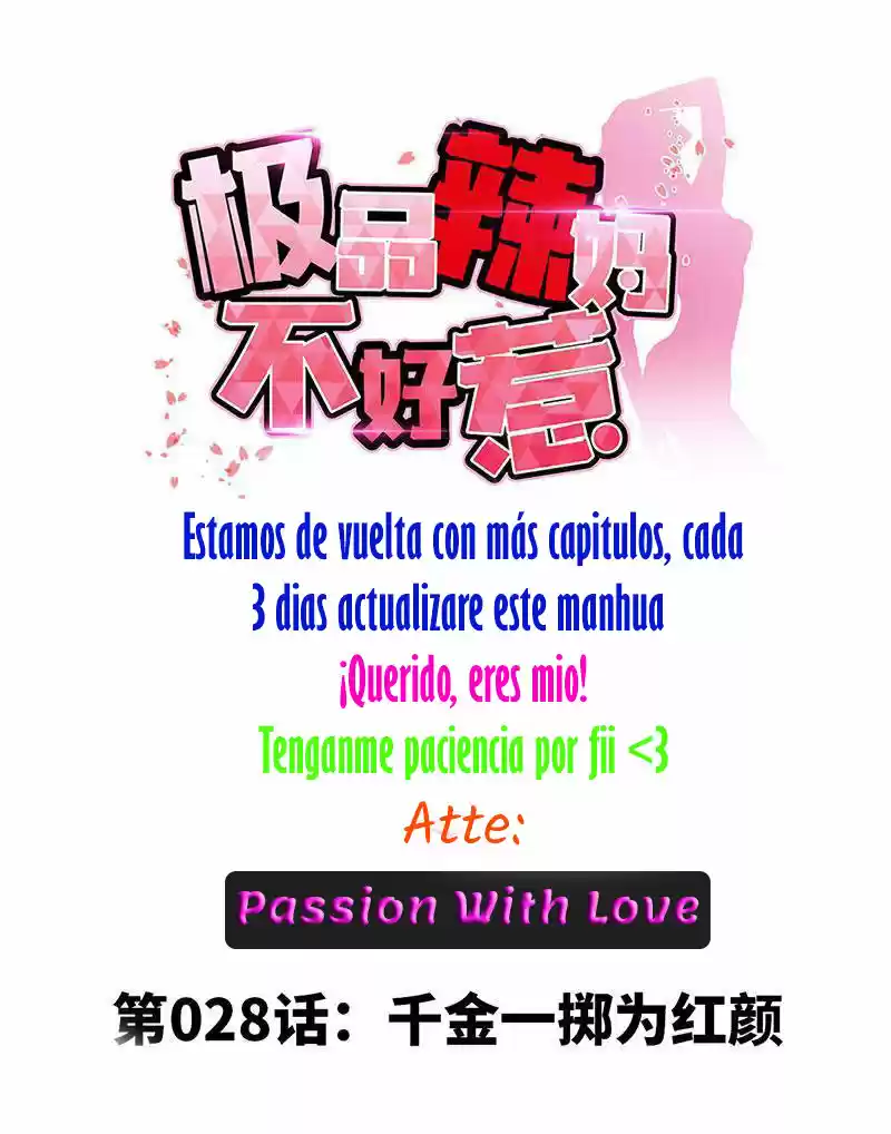 ¡Querido, Eres Mio! capítulo 18.5, página 2