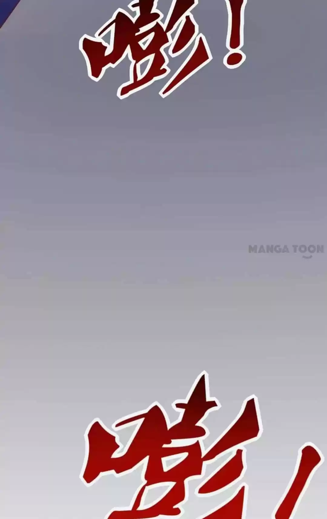¡Querido, Eres Mio! capítulo 23, página 10