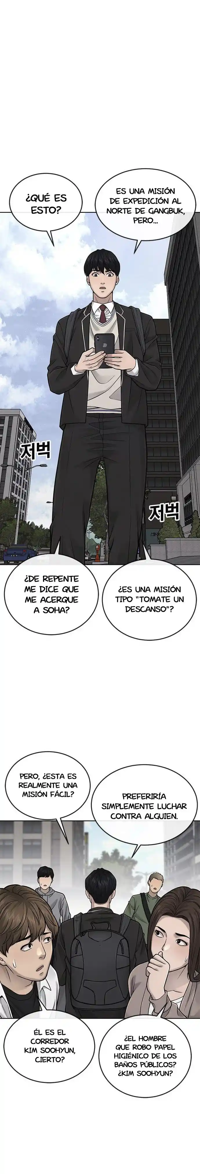 Quest Supremacy capítulo 36, página 23