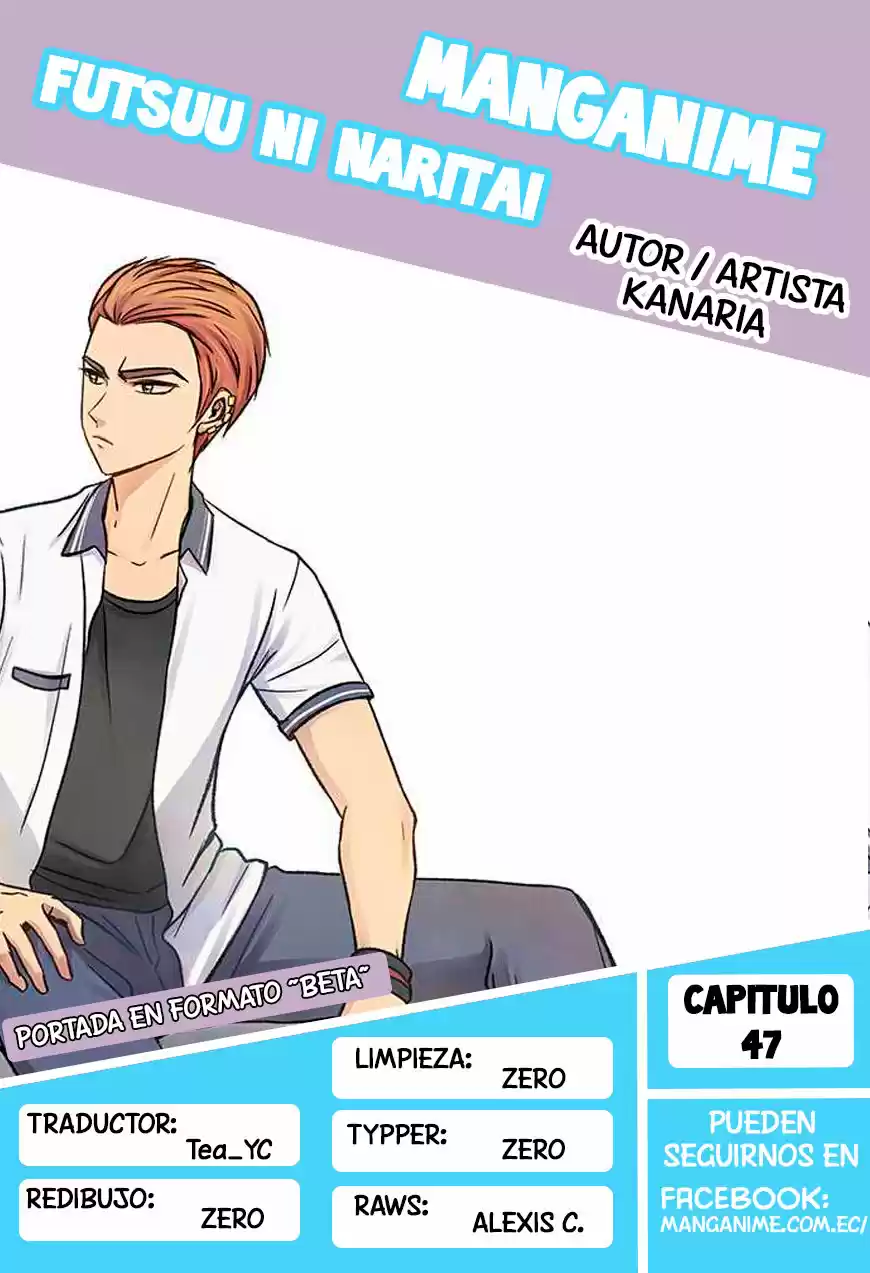 Quiero Ser Normal capítulo 47, página 1