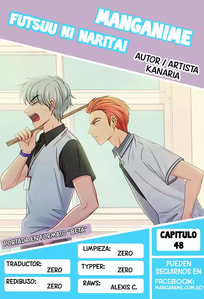 Quiero Ser Normal capítulo 48, página 1