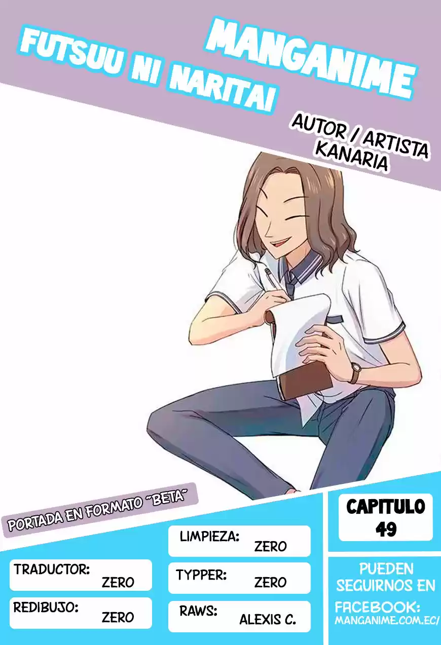Quiero Ser Normal capítulo 49, página 1