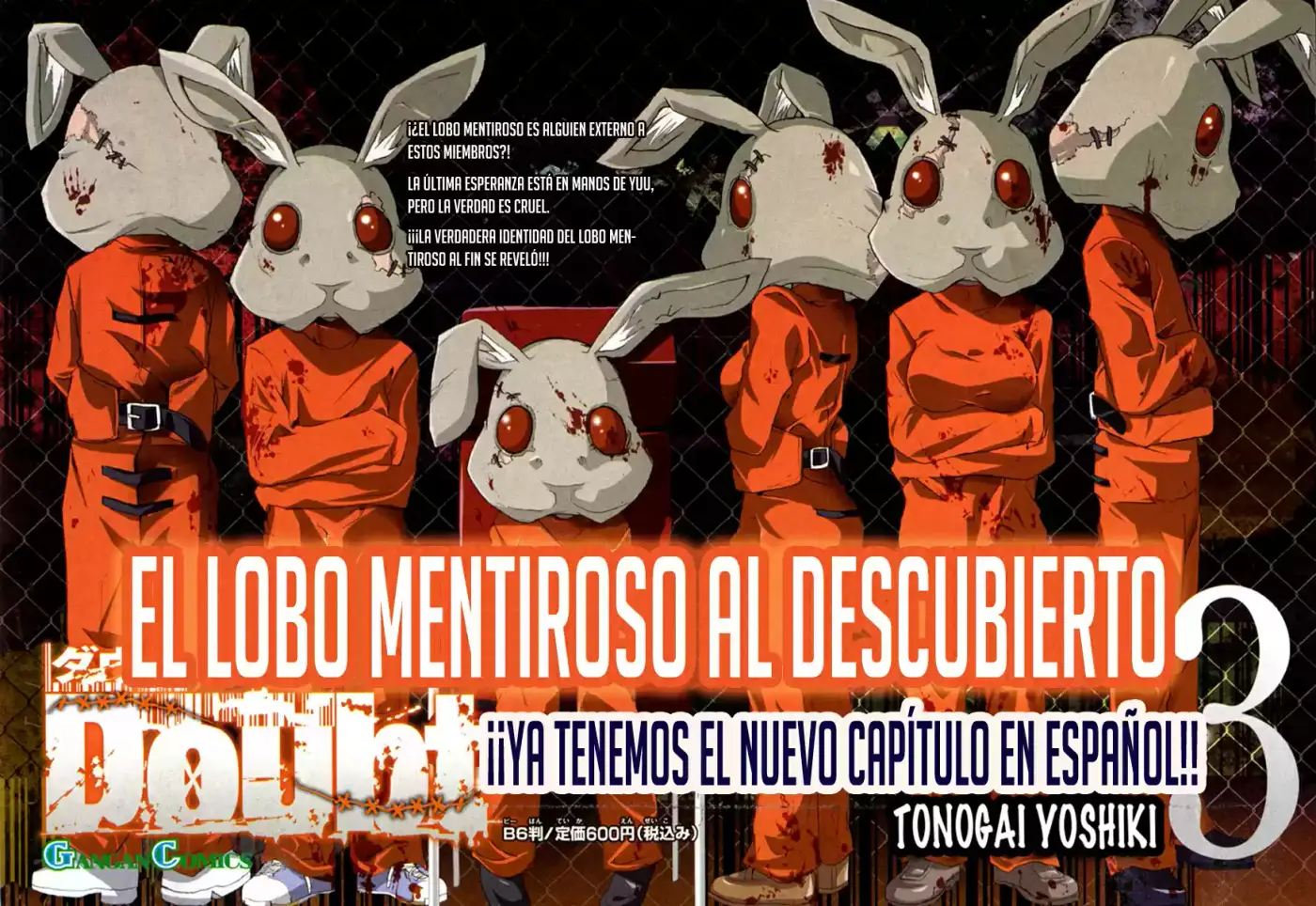 Rabbit Doubt capítulo 16, página 2