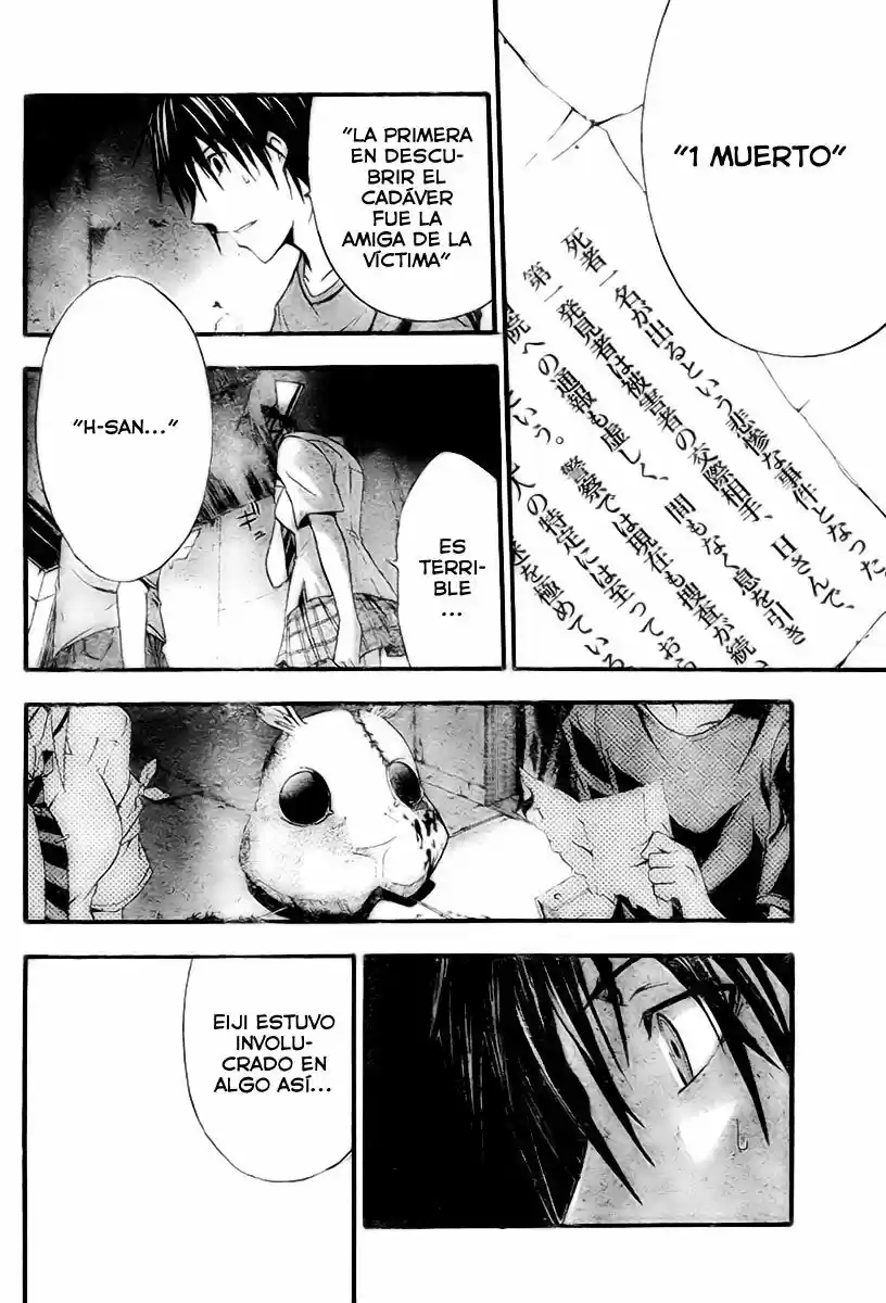 Rabbit Doubt capítulo 8, página 32