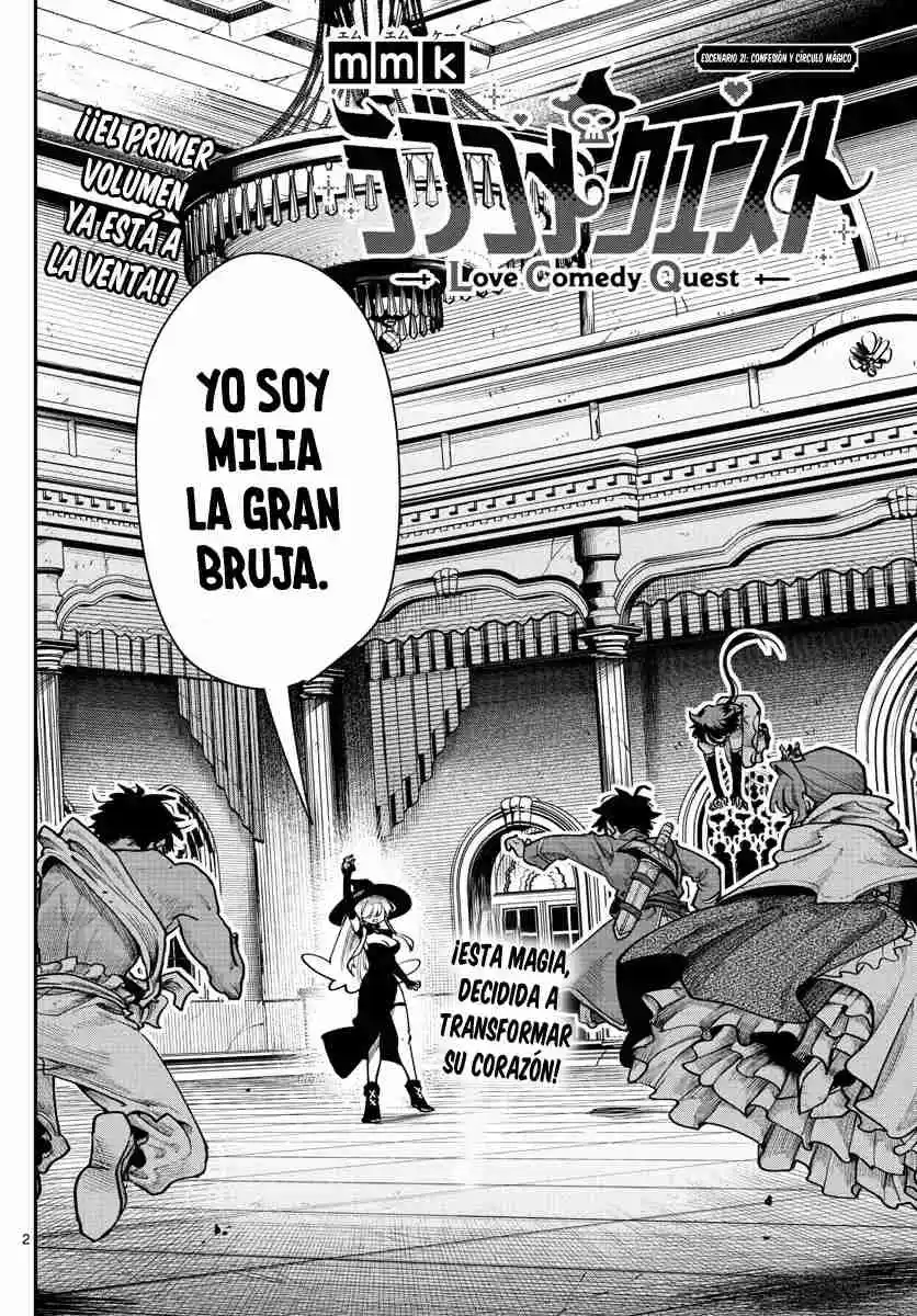 RABUKOME QUEST capítulo 21, página 3