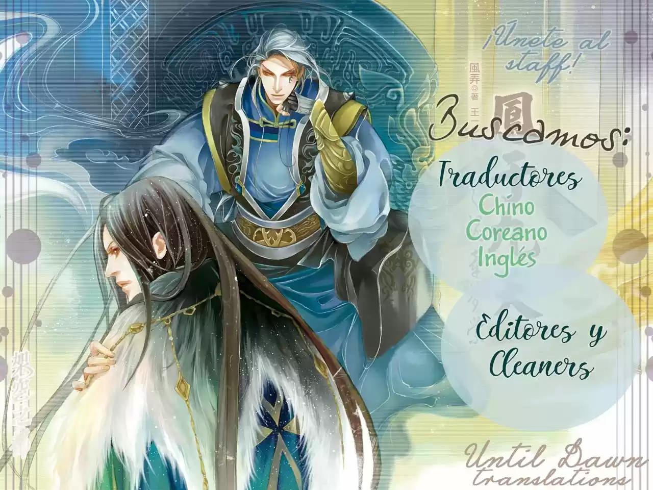 Radio Storm capítulo 7, página 3