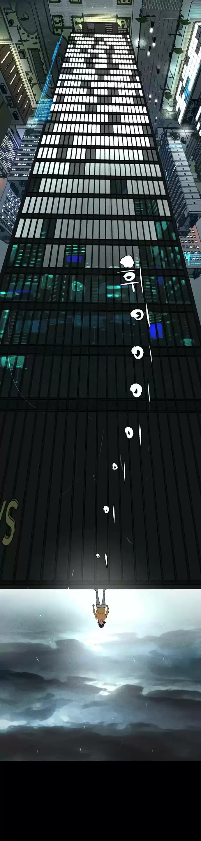 Raid capítulo 1, página 4