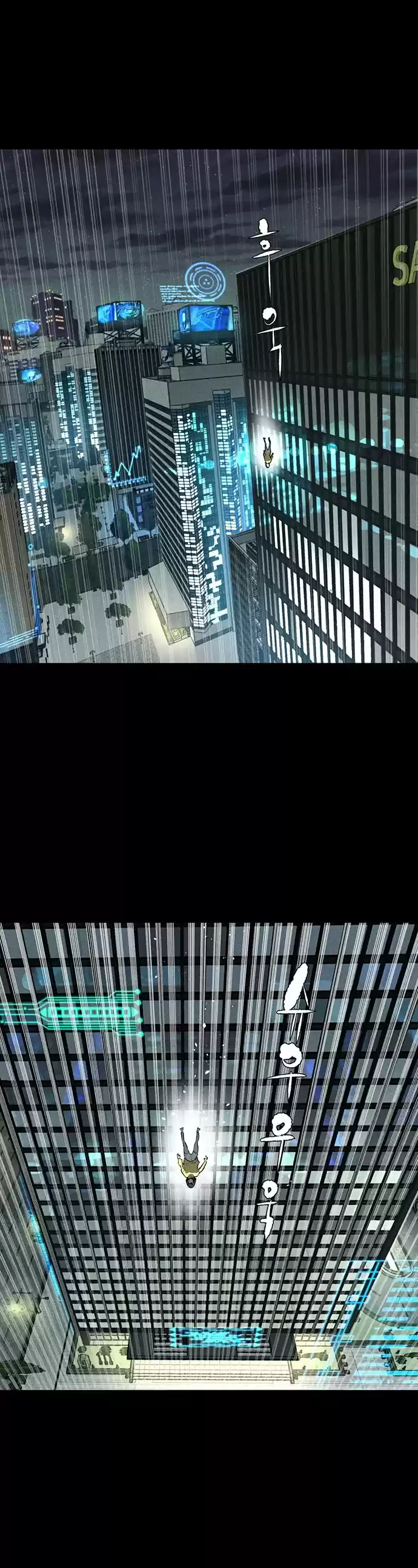 Raid capítulo 1, página 7