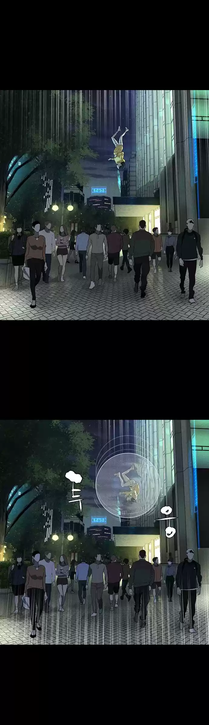Raid capítulo 1, página 8