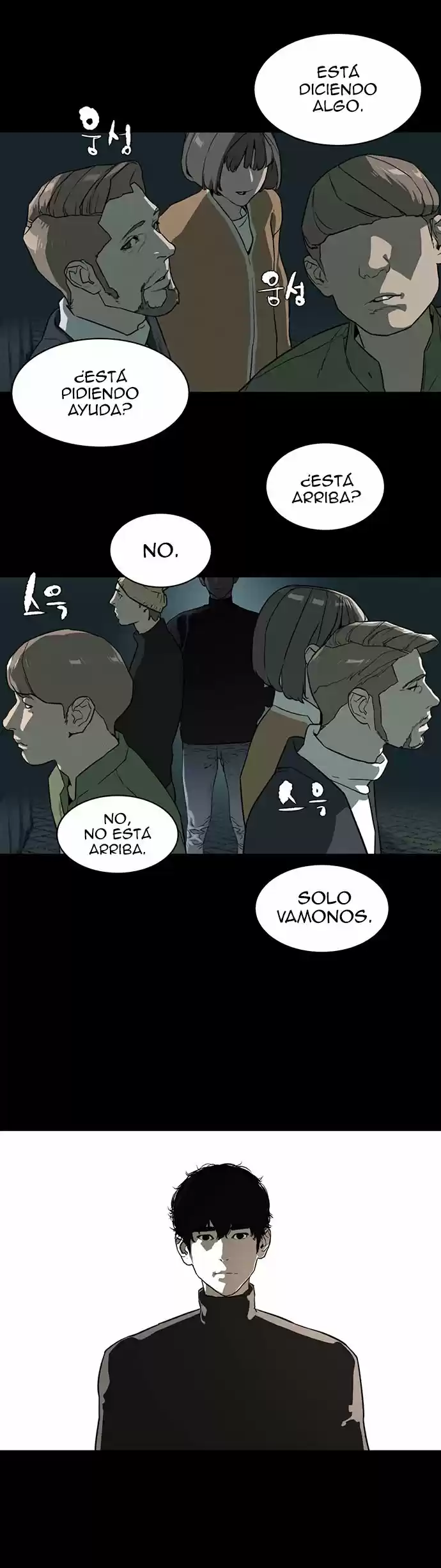 Raid capítulo 1, página 10