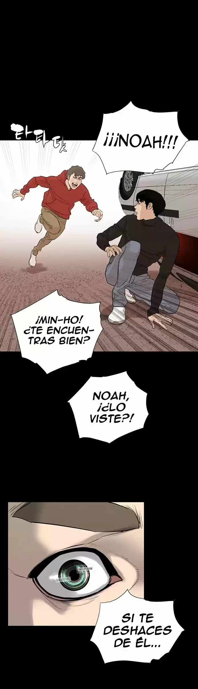 Raid capítulo 1, página 42