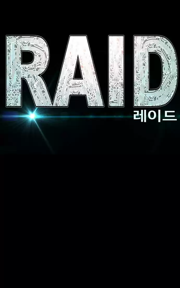 Raid capítulo 1, página 51