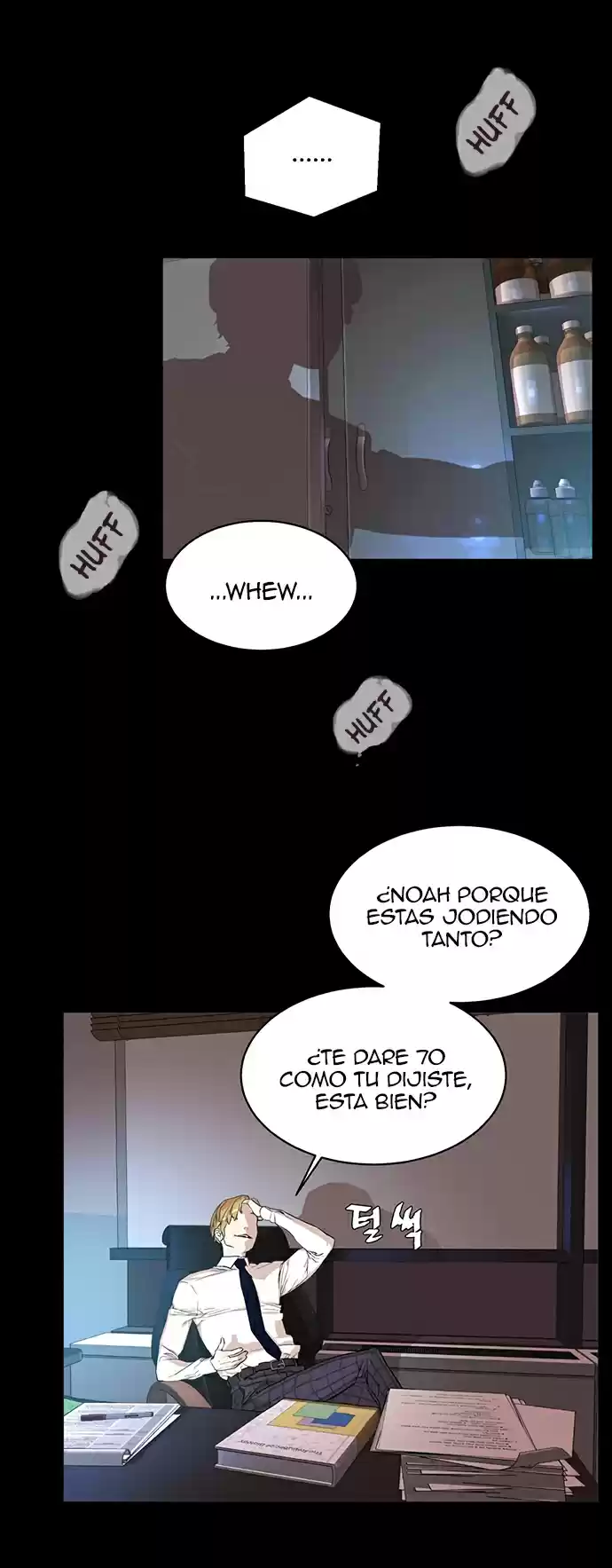 Raid capítulo 2, página 28