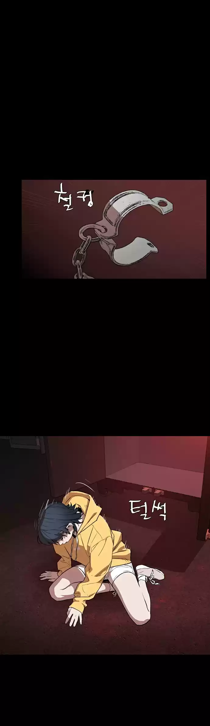 Raid capítulo 3, página 3