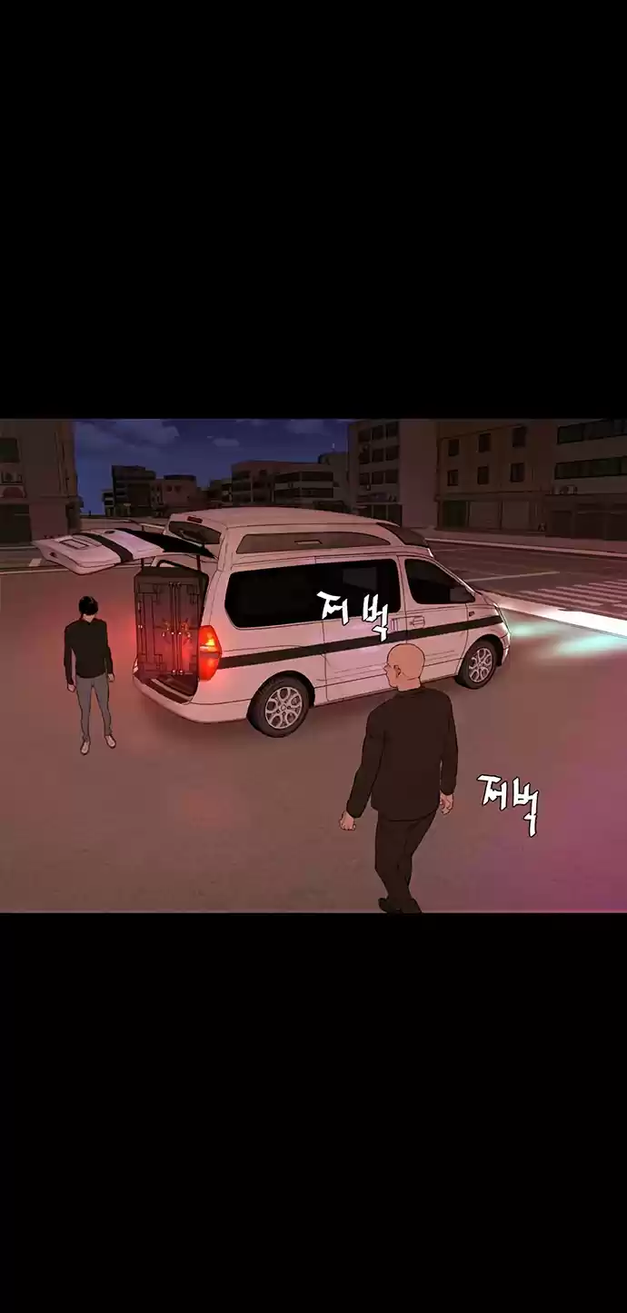 Raid capítulo 3, página 20