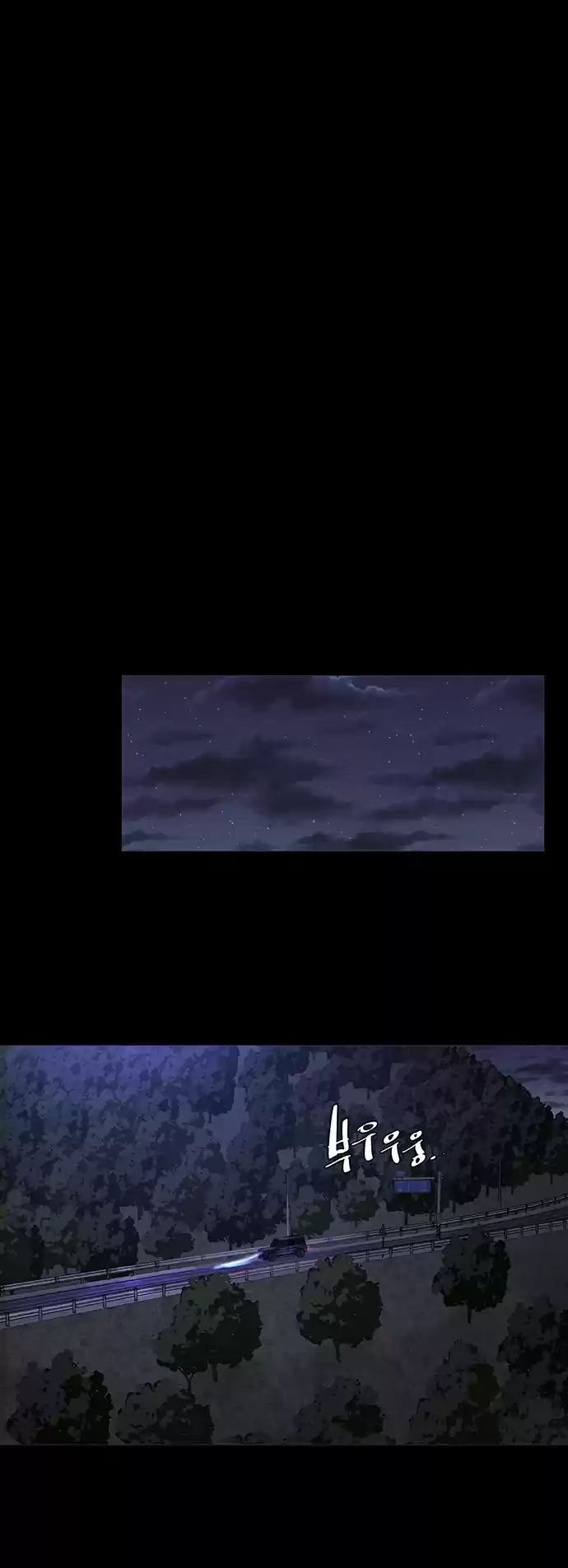 Raid capítulo 3, página 44