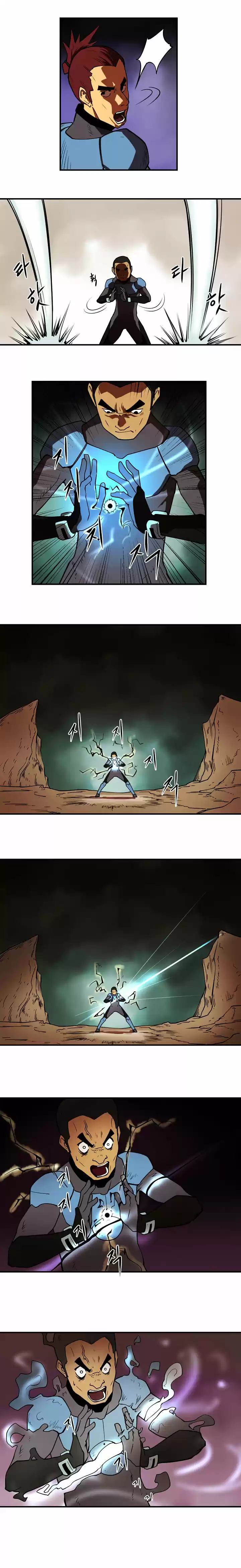 Raid capítulo 11, página 4