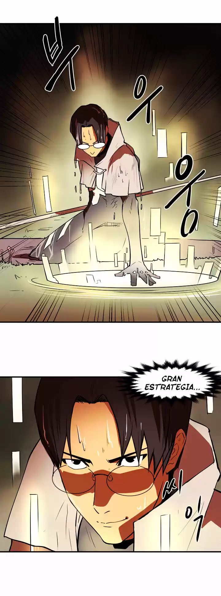 Raid capítulo 15, página 14