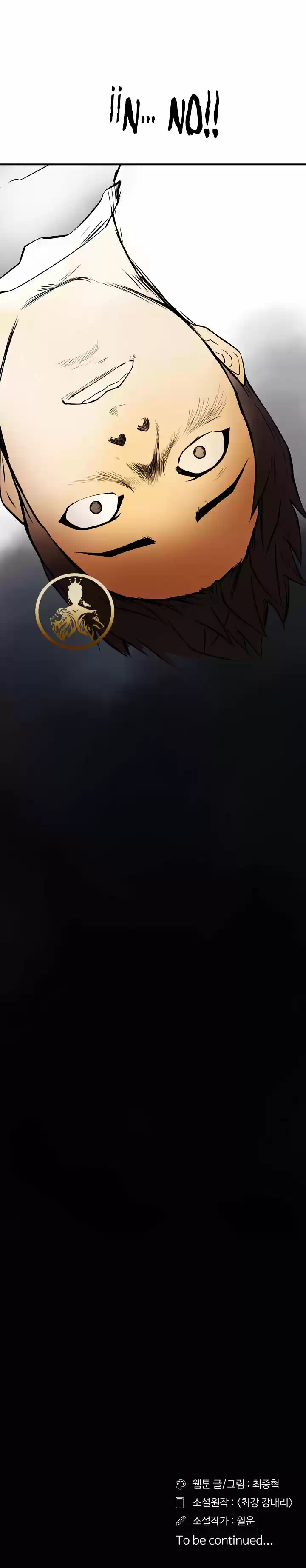 Raid capítulo 28, página 22