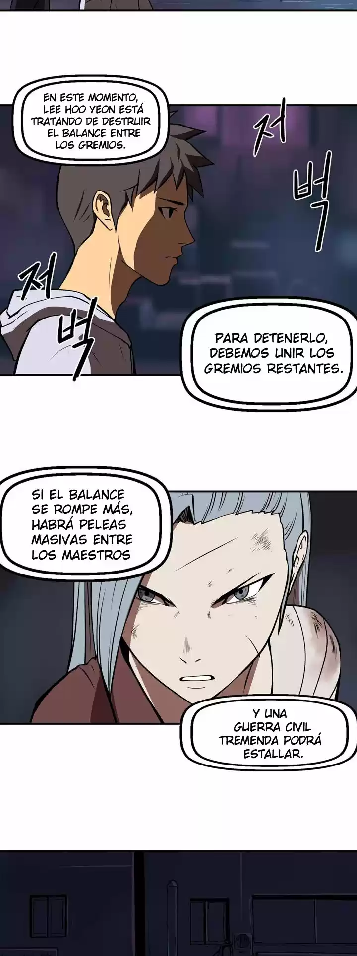 Raid capítulo 33, página 3