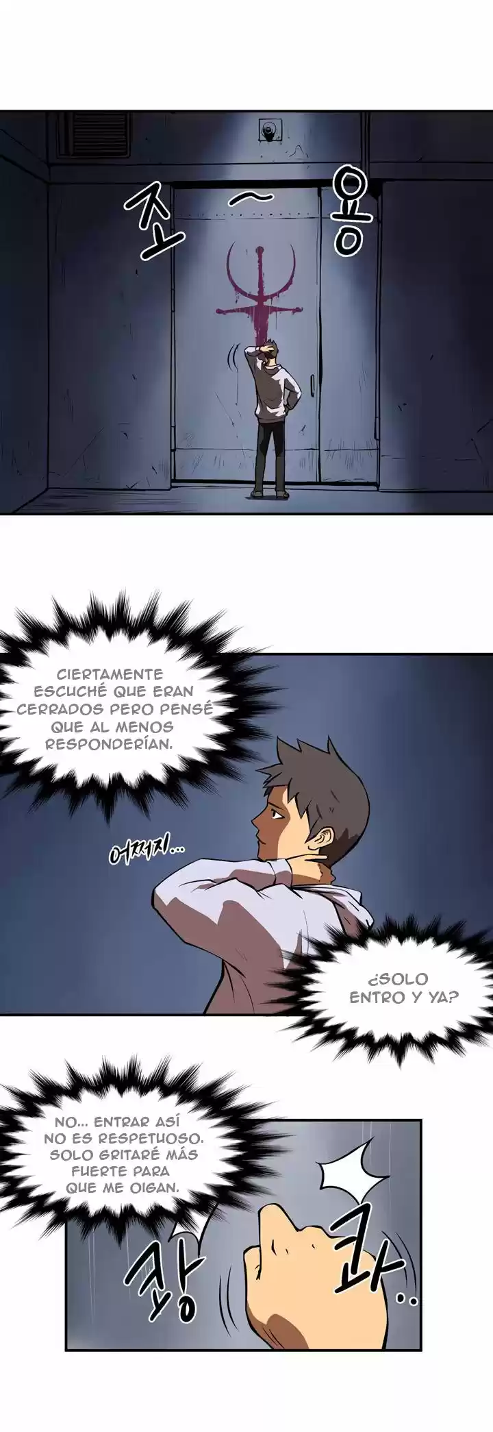 Raid capítulo 33, página 6
