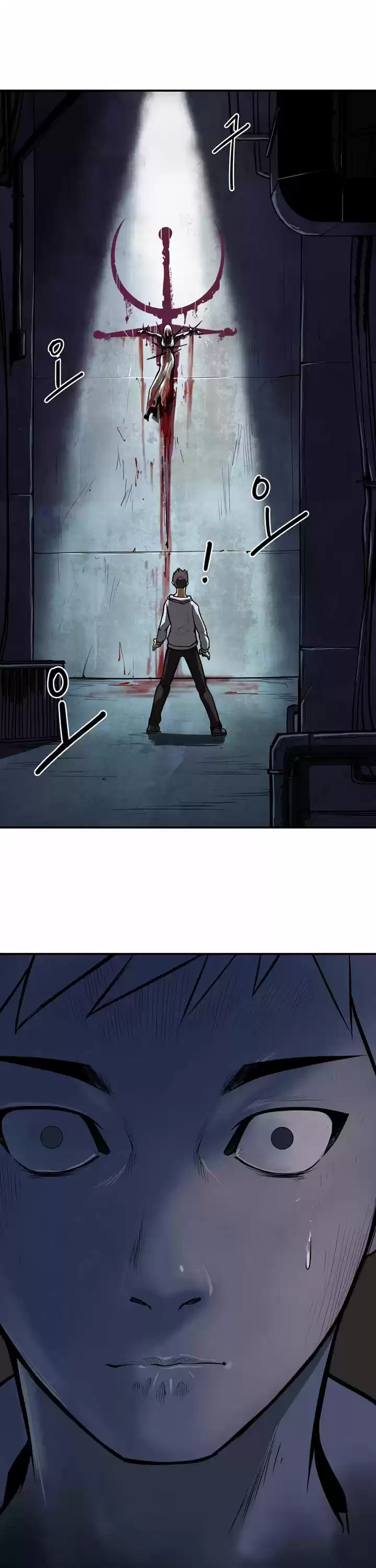 Raid capítulo 34, página 5