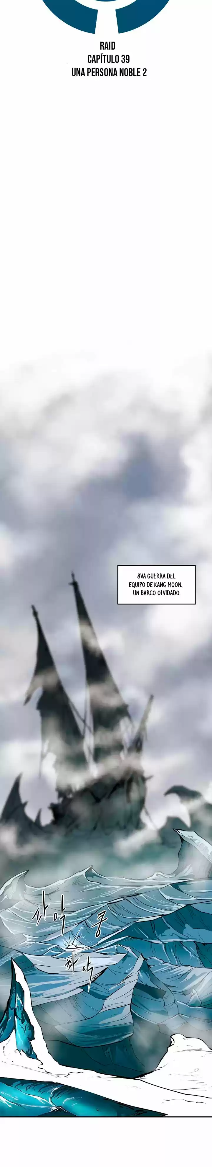 Raid capítulo 39, página 12